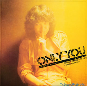 拓郎ファン必見　一点物　限定品　吉田拓郎　パネル 拓郎ファン必見 一点物 限定品 吉田拓郎 パネル 拓郎ファン必見