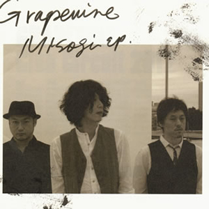 GRAPEVINE / MISOGI EP [廃盤]