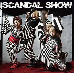 スキャンダル スキャンダル ショー Cd アルバム Cdjournal スキャンダル スキャンダル ショー Cd アルバム Cdjournal