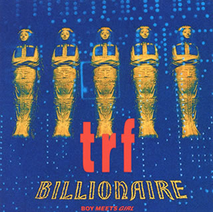 Amazon.co.jp: BILLIONAIRE （マスターピース・シリーズ