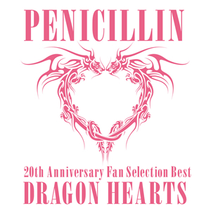 PENICILLIN / 20th Anniversary Fan Selection Best DRAGON HEARTS [CD+DVD