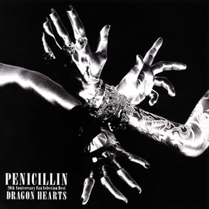 PENICILLIN / 20th Anniversary Fan Selection Best DRAGON HEARTS - CDJournal