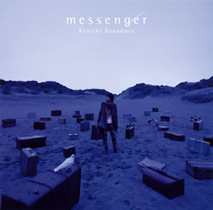 鈴村健一 Messenger Cd Dvd Cd シングル Cdjournal