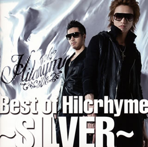 Hilcrhyme「熱帯夜」(廃盤) 人気CD・DVD・ブルーレイ - Hilcrhyme「熱帯夜」(廃盤)