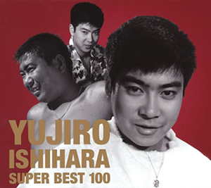 石原裕次郎 ／ スーパーベスト100 [5CD] [CD] [アルバム] - CDJournal