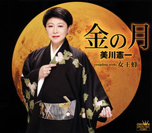 【昭和レコード】GOLDEN MILLION SERIE 美川憲一 魅力のすべて 昭和レコード】GOLDEN MILLION SERIE 美川憲一 魅力のすべて 【公式