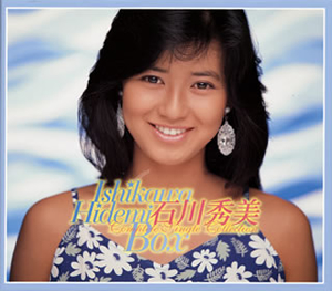 石川秀美 ／ BOX～COMPLETE SINGLE COLLECTION [4CD+DVD] [限定