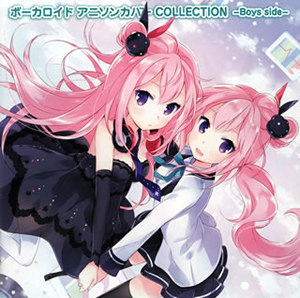 ボーカロイド アニソンカバー Collection Boys Side Cd アルバム Cdjournal