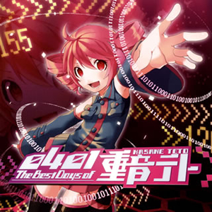 0401-The Best Days of 重音テト　ボカロ Amazon.co.jp: 0401 - The Best Days of 重音テト - V.A.