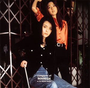 Amazon.co.jp: complete of MANISH at the BEING studio(期間