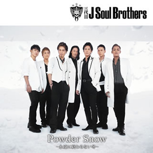 j soul brothers 冬物語 chinese