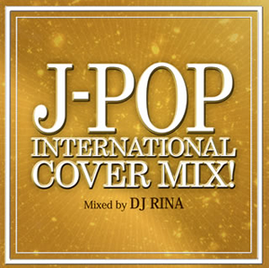 J Pop インターナショナル カバー ミックス ミックスドバイ Dj Rina Cd アルバム Cdjournal