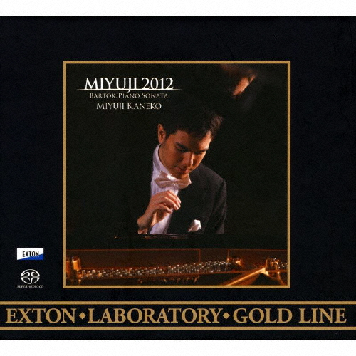 金子三勇士2012 金子三勇士(P) [SACDハイブリッド] [デジパック仕様] CDJournal