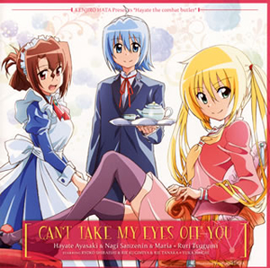 ハヤテのごとく Can T Take My Eyes Off You 綾崎ハヤテ 三千院ナギ マリア ツグミ ルリ Cd アルバム Cdjournal