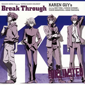 The Unlimited 兵部京介 Break Through 可憐guy S Cd アルバム Cdjournal The Unlimited 兵部京介 Break Through 可憐guy S Cd アルバム Cdjournal