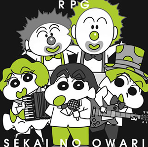 sekai no owari rain 歌詞 episode