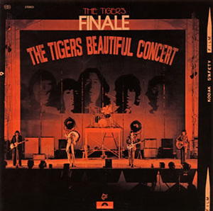 1971年 ザ・タイガース 解散公演パンフレット