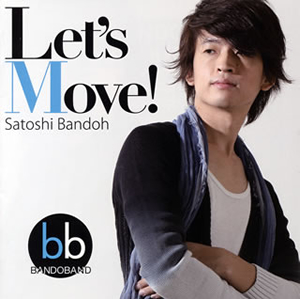 坂東慧 / Let's Move!