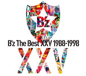 B'z / B'z The Best XXV 1988-1998 [2CD+DVD] [限定]