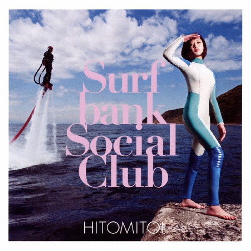 一十三十一 / Surfbank Social Club