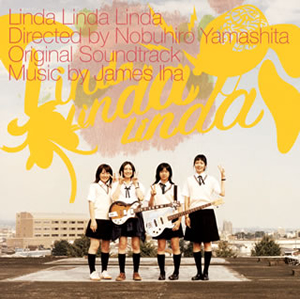 リンダ リンダ リンダ」オリジナル・サウンドトラック ／ ジェイムス