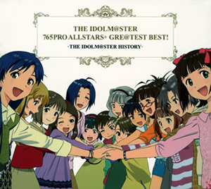 アイドルマスター The Idolm Ster 765pro Allstars Gre Test Best The Idolm Ster History Blu Spac Cd2 アルバム Cdjournal