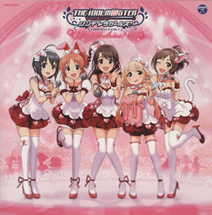 アイドルマスター シンデレラガールズ The Idolm Ster Cinderella Master Cute Jewelries 001 Cd アルバム Cdjournal