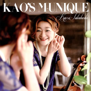 高橋香織 ／ KAO'S M-UNIQUE [紙ジャケット仕様] [CD] [アルバム