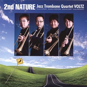 ジャズ・トロンボーン・カルテット・ヴォルツ ／ セカンド・ネイチャー