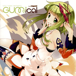 その他 GUMI YM - Sensational Revolution (Full Album) [2012] - YouTube