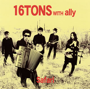 16TONS - CDJournal