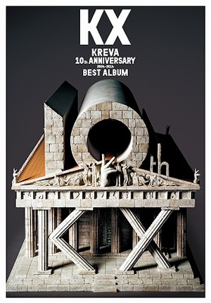 KREVA / KX KREVA 10th ANNIVERSARY 2004-2014 BEST ALBUM [4CD+2DVD] [限定][廃盤]