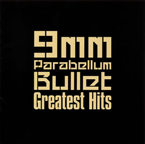 9mm Parabellum Bullet / Greatest Hits [限定]