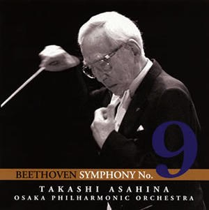 ベートーヴェン:交響曲第9番「合唱」 朝比奈隆 / 大阪フィルハーモニーso. [Blu-spec CD2] - CDJournal