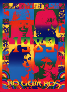速くおよび自由な 1989 ／ ボ・ガンボス [3CD+DVD] [限定 CD2] [Blu-spac 邦楽