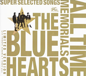 THE BLUE HEARTS - ALL TIME MEMORIALS〜SUPER SELECTED SONGS〜 [3CD+DVD] [限定]