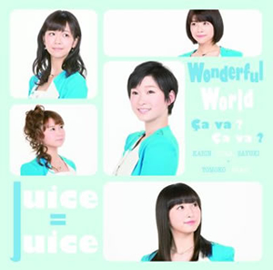Juice=Juice - Wonderful World - Ca va?Ca va?(サヴァサヴァ)(初回生産限定盤A) [CD+DVD] [限定]