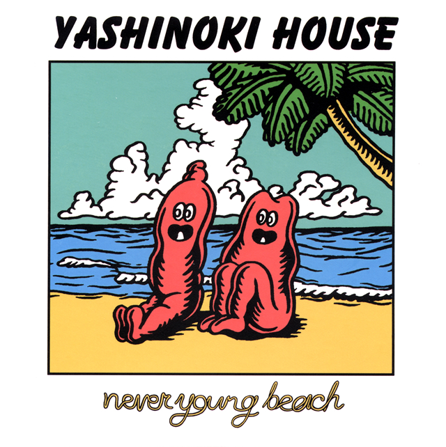 never young beach ／ YASHINOKI HOUSE [紙ジャケット仕様] [CD 
