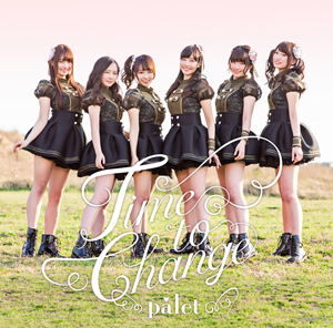 palet / Time to Change(Type-A) [CD+DVD]