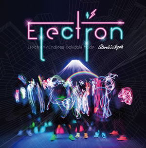 STEREO JAPAN / Electron(JAPAN盤)