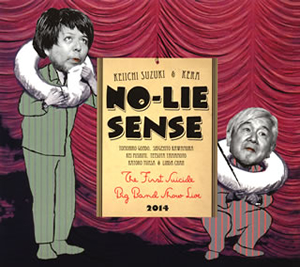 NO〜LIE SENSE / THE FIRST SUICIDE BIG BAND SHOW LIVE 2014 [紙ジャケット仕様]