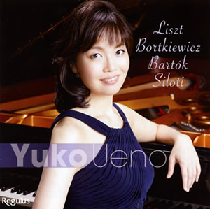 ボルトキエヴィチ バルトーク ジロティ リストをめぐる作曲家たち 上野優子 P Cd アルバム Cdjournal ボルトキエヴィチ バルトーク ジロティ リストをめぐる作曲家たち 上野優子 P Cd アルバム Cdjournal