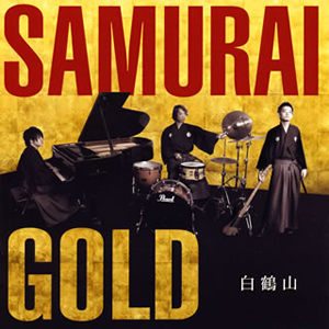 新感覚ピアノ トリオ 白鶴山が2ndアルバムをリリース 発売記念ライヴ決定 Cdjournal ニュース 新感覚ピアノ トリオ 白鶴山が2ndアルバムをリリース 発売記念ライヴ決定 Cdjournal ニュース