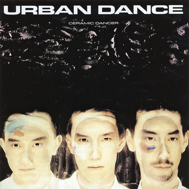 生まれのブランドで アーバン・ダンス ／ セラミック・ダンサー ／ 2 1 ／ 2 [SHM-CD 邦楽