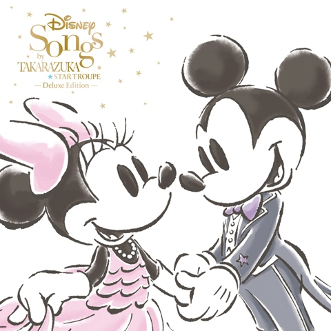 ディズニー ソングス By タカラヅカ デラックス エディション Cd Dvd Cd アルバム Cdjournal ディズニー ソングス By タカラヅカ デラックス エディション Cd Dvd Cd アルバム Cdjournal