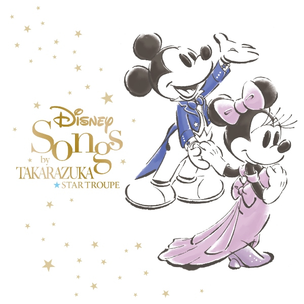 公式の Cd オムニバス ディズニー ソングス By タカラヅカ Cd Dvd 歌詞付 即納 全国送料無料 Arnabmobility Com 公式の Cd オムニバス ディズニー ソングス By タカラヅカ Cd Dvd 歌詞付 即納 全国送料無料 Arnabmobility Com