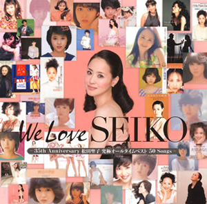 松田聖子 / We Love SEIKO-35th Anniversary 松田聖子究極オールタイムベスト 50Songs- [3CD]