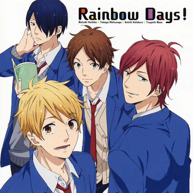 虹色デイズ」～Rainbow Days! ／ 羽柴夏樹(CV:松岡禎丞)・松永