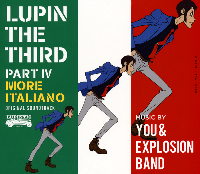 「ルパン三世 PART 4」オリジナル・サウンドトラック～MORE ITALIANO / You&Explosion Band [2CD
