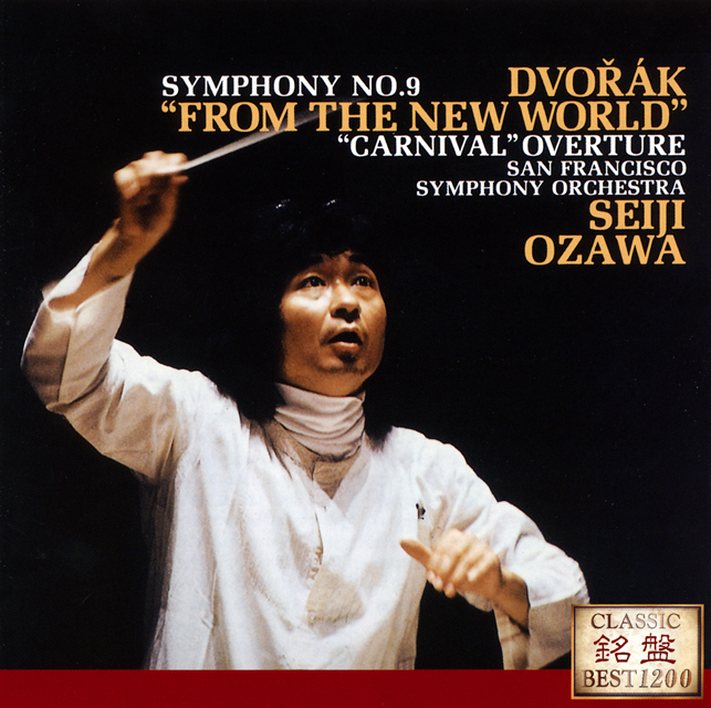 音と映像による世界民族音楽大系　第9巻　アフリカⅠ 音と映像による世界民族音楽大系 第9巻 アフリカⅠ